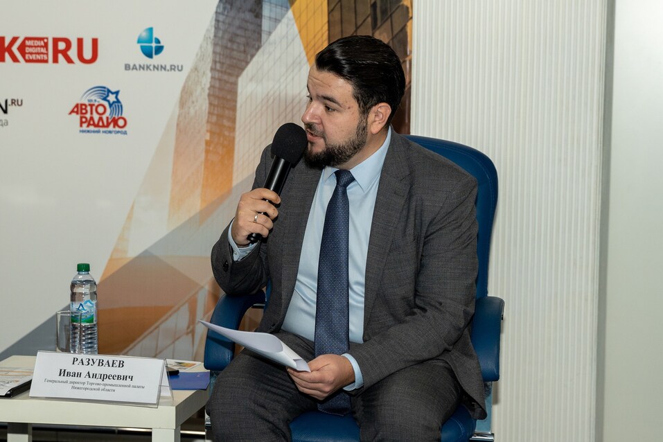 VI Финансовый форум собрал представителей бизнеса и профессионалов рынка 1 VI Финансовый форум собрал представителей бизнеса и профессионалов рынка 1