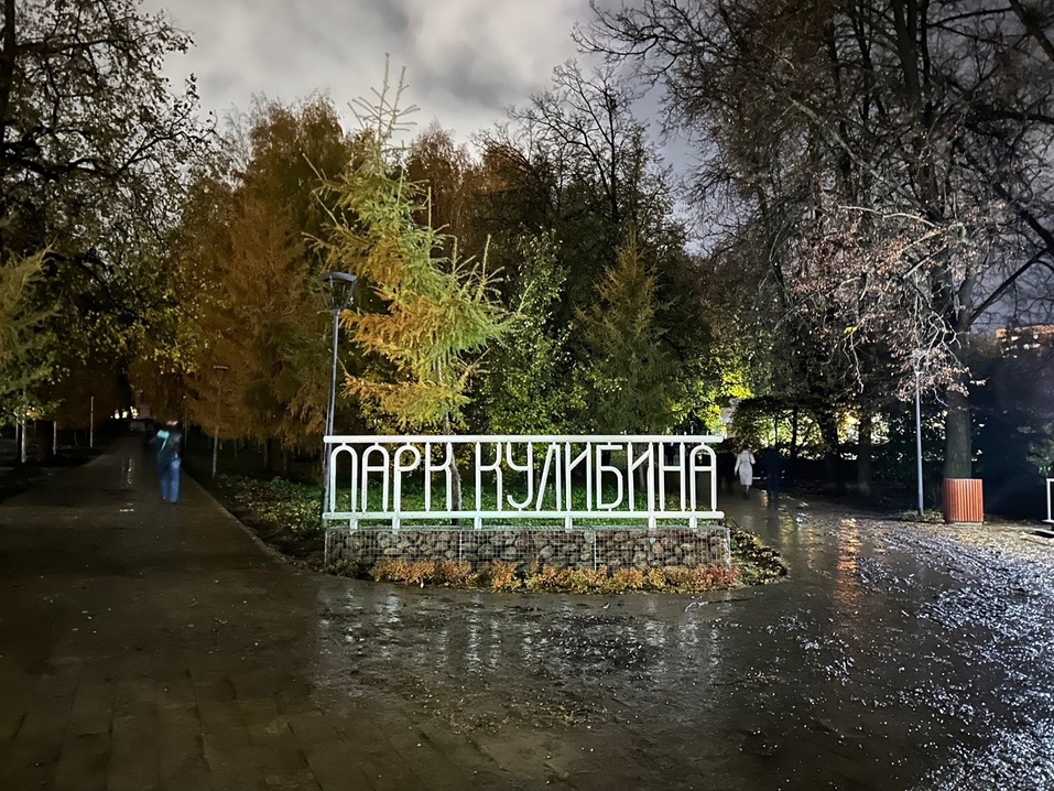 Фото: Александра Прусакова Фото: Александра Прусакова