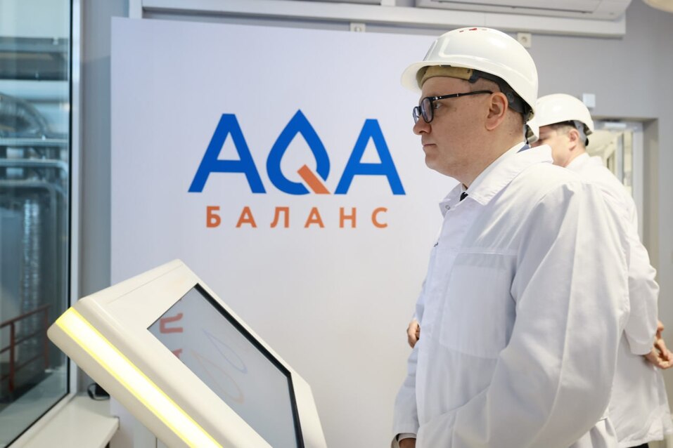 В Челябинске запустили комплекс очистки воды за 1,8 млрд рублей 1 В Челябинске запустили комплекс очистки воды за 1,8 млрд рублей 1