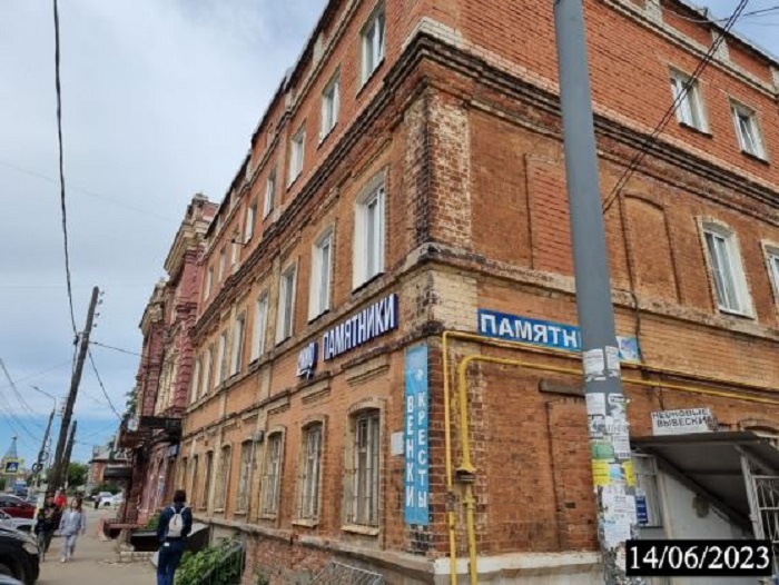 Какое муниципальное имущество Нижнего Новгорода выставлено на торги в ноябре 2023 г. 1 Какое муниципальное имущество Нижнего Новгорода выставлено на торги в ноябре 2023 г. 1