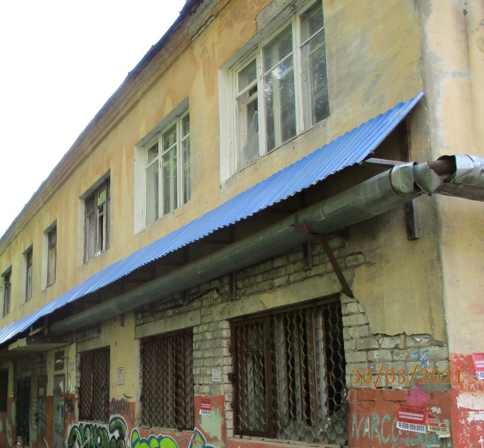 Какое муниципальное имущество Нижнего Новгорода выставлено на торги в ноябре 2023 г. 2 Какое муниципальное имущество Нижнего Новгорода выставлено на торги в ноябре 2023 г. 2