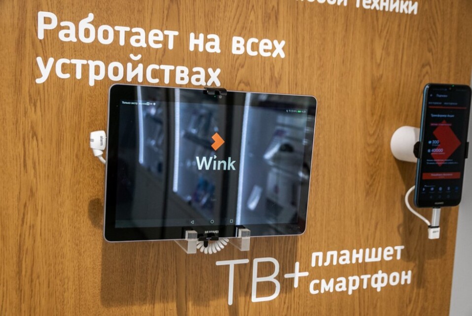 Евгений Макагонов, «Ростелеком»: «Цифровизация — это дорого, но эффективно» 6 Евгений Макагонов, «Ростелеком»: «Цифровизация — это дорого, но эффективно» 6