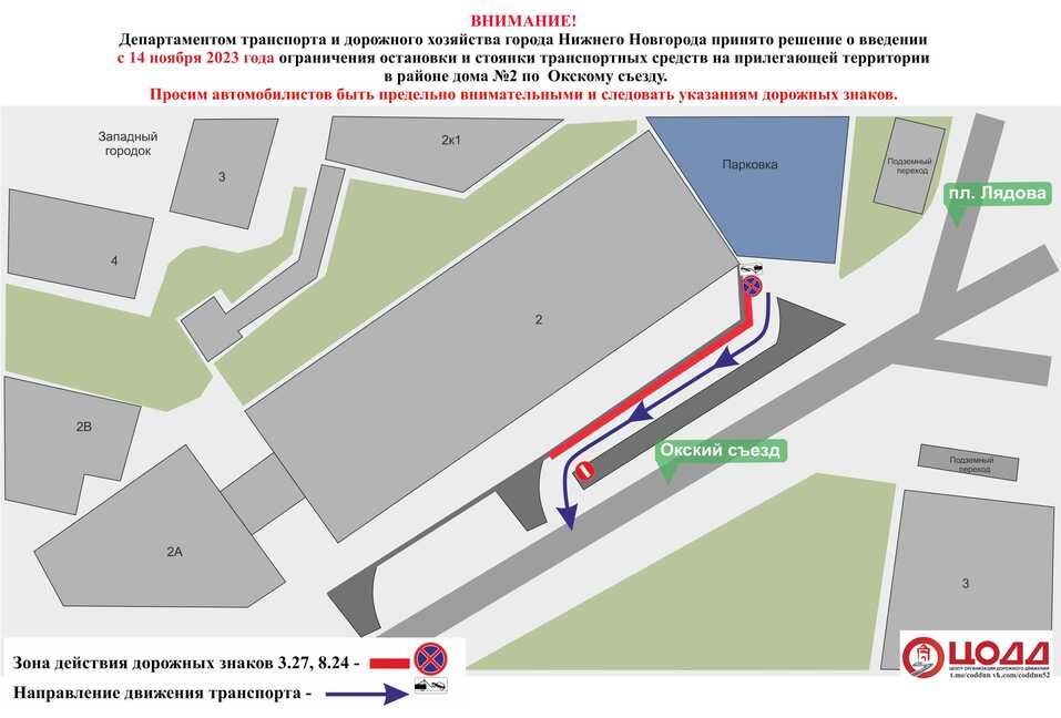 Фото: admgor.nnov.ru Фото: admgor.nnov.ru