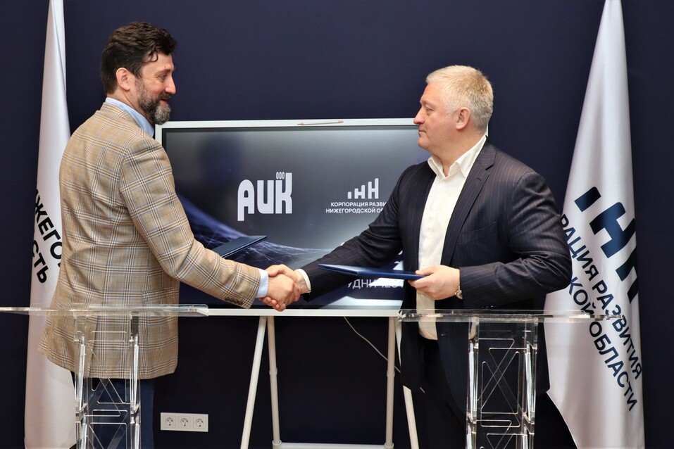 Фото: правительство Нижегородской области Фото: правительство Нижегородской области