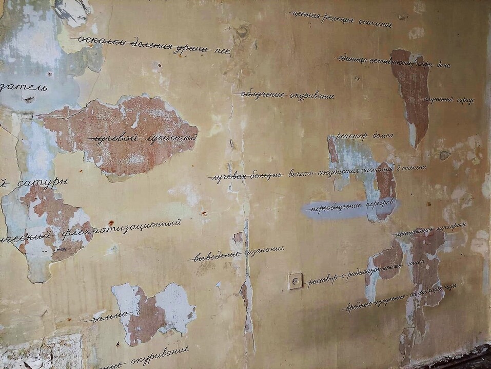 Как в Снежинске приручали атом и почему случилась авария на «Маяке»: уникальная экскурсия 7 Как в Снежинске приручали атом и почему случилась авария на «Маяке»: уникальная экскурсия 7