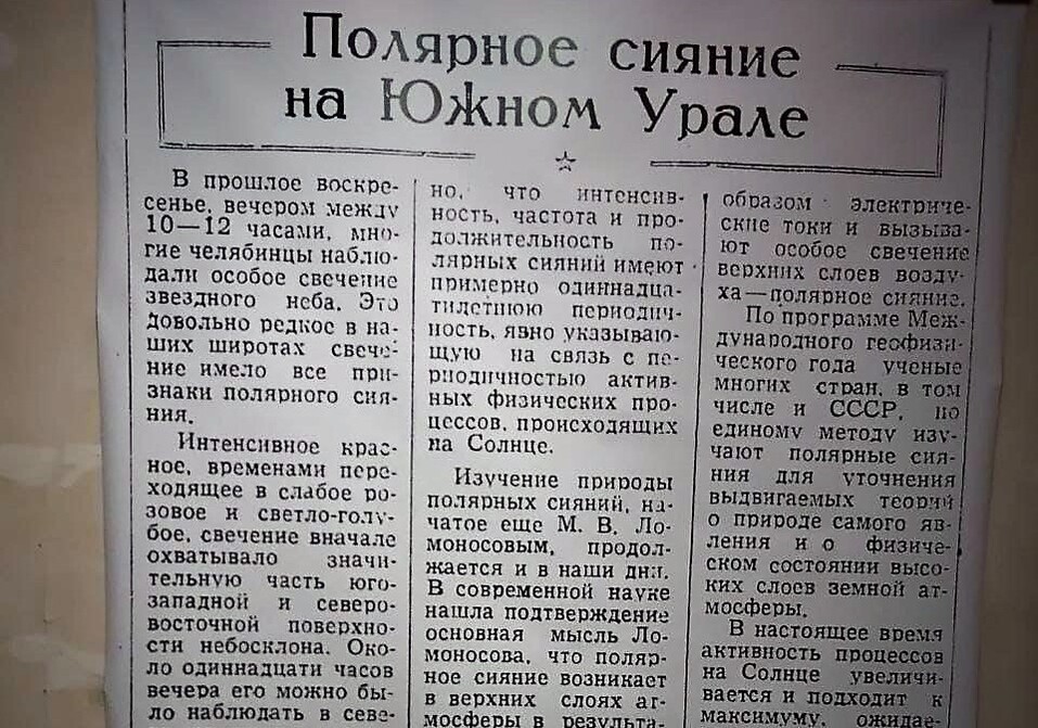 Как в Снежинске приручали атом и почему случилась авария на «Маяке»: уникальная экскурсия 12 Как в Снежинске приручали атом и почему случилась авария на «Маяке»: уникальная экскурсия 12