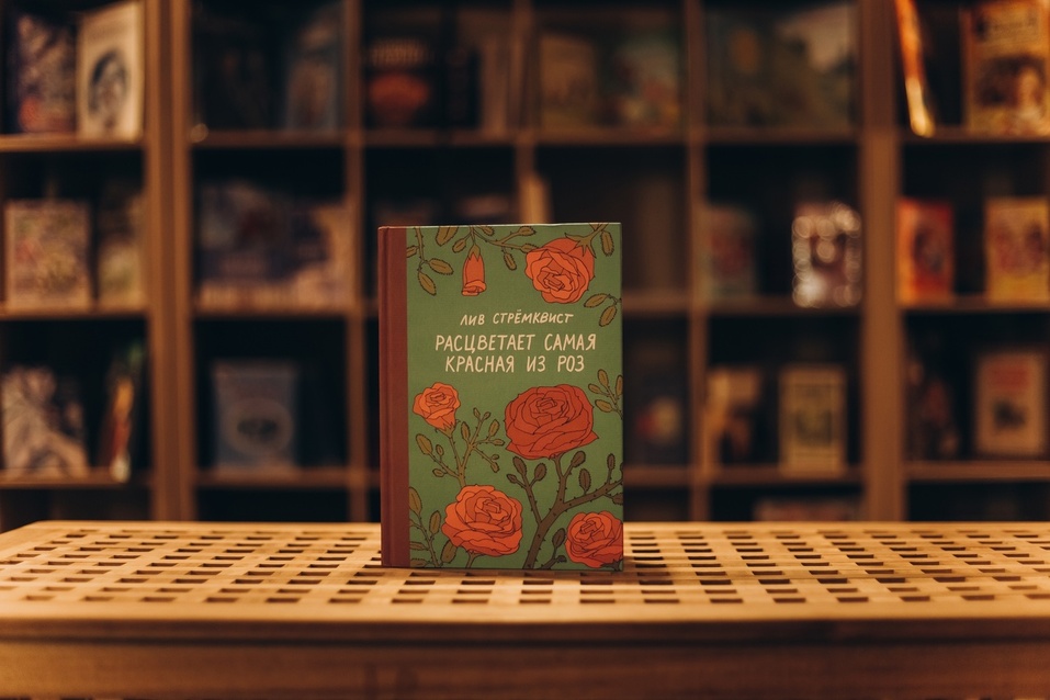 Это по любви: куда сходить в Красноярске 28 октября...3 ноября 2023 2 Это по любви: куда сходить в Красноярске 28 октября...3 ноября 2023 2