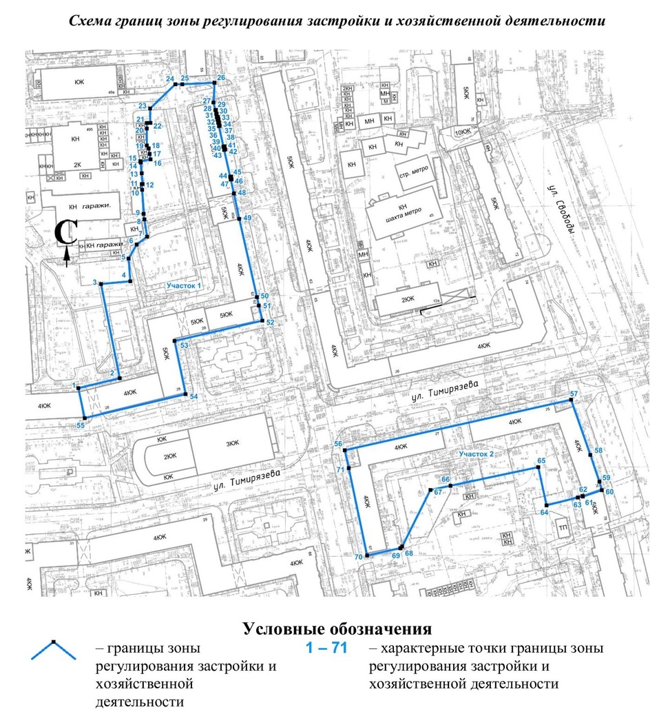Вокруг кинотеатра в центре Челябинска установят охранные зоны для застройки 2 Вокруг кинотеатра в центре Челябинска установят охранные зоны для застройки 2