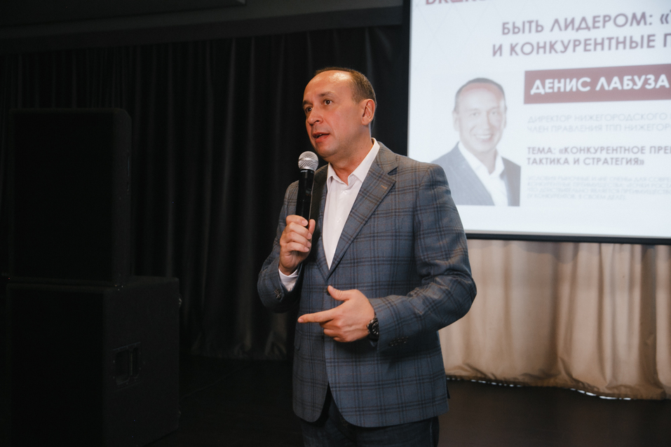 Лидерство, конкуренция и интернет – взболтать, но не смешивать. Идеи бизнес-завтрака «ДК» 2 Лидерство, конкуренция и интернет – взболтать, но не смешивать. Идеи бизнес-завтрака «ДК» 2