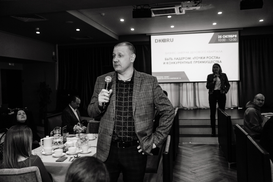 Лидерство, конкуренция и интернет – взболтать, но не смешивать. Идеи бизнес-завтрака «ДК» 5 Лидерство, конкуренция и интернет – взболтать, но не смешивать. Идеи бизнес-завтрака «ДК» 5