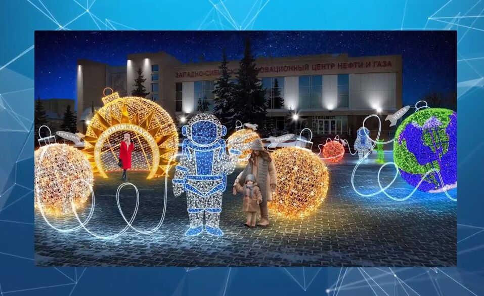 В городской администрации рассказали, как Тюмень украсят к Новому году 3 В городской администрации рассказали, как Тюмень украсят к Новому году 3