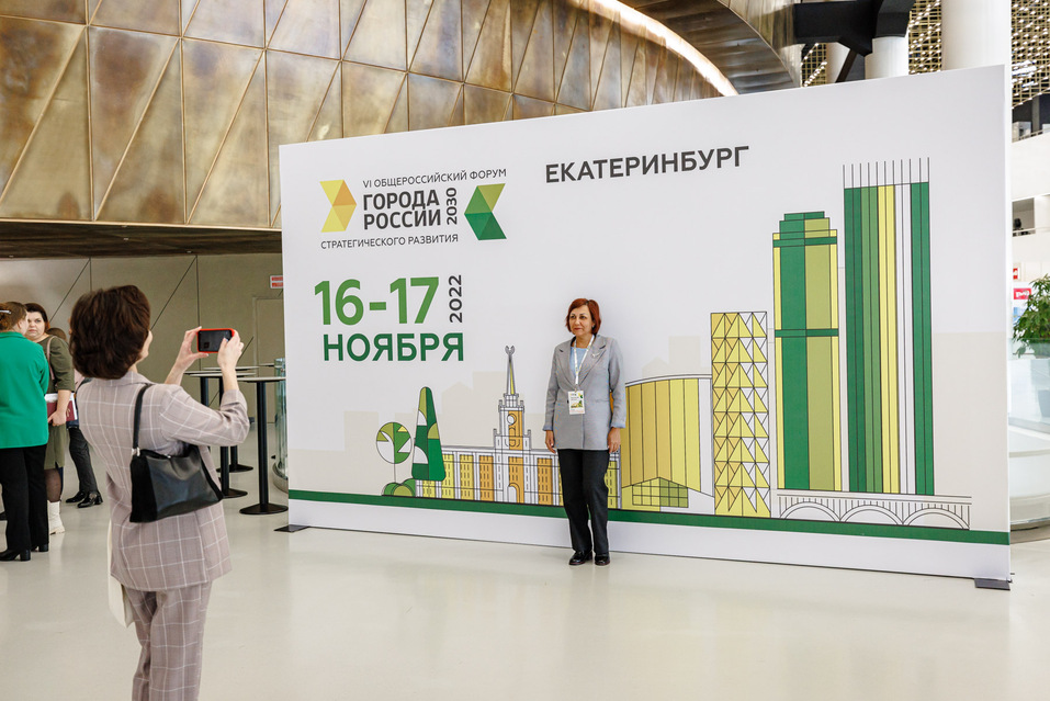 От небольшой конференции до общероссийского форума: как растут «Города России» 5 От небольшой конференции до общероссийского форума: как растут «Города России» 5