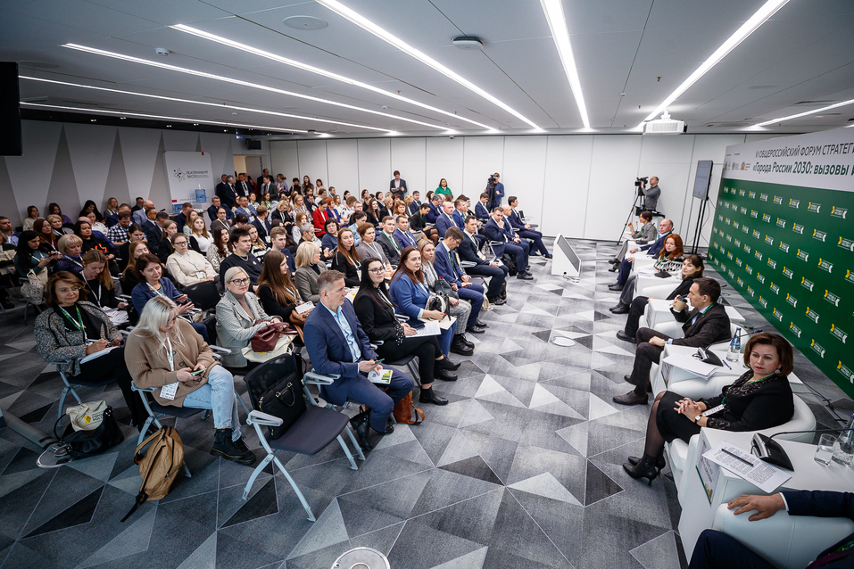 От небольшой конференции до общероссийского форума: как растут «Города России» 4 От небольшой конференции до общероссийского форума: как растут «Города России» 4