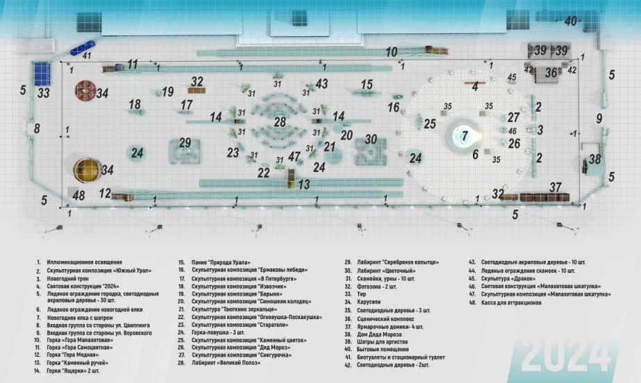На строительство ледового городка в Челябинске выделили 15 млн рублей 3 На строительство ледового городка в Челябинске выделили 15 млн рублей 3