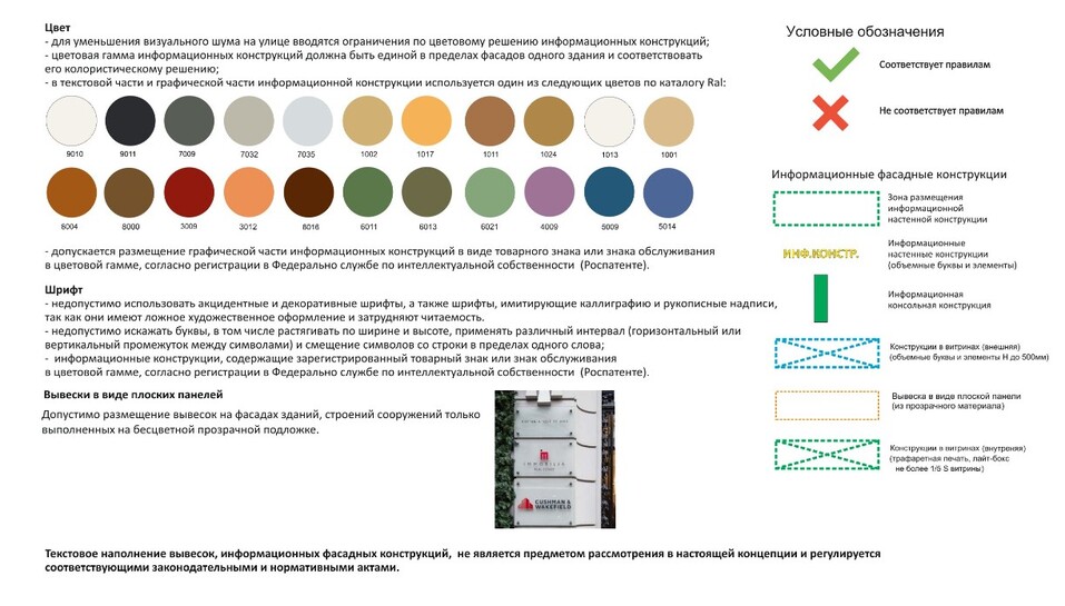 Фото: администрация Нижнего Новгорода Фото: администрация Нижнего Новгорода