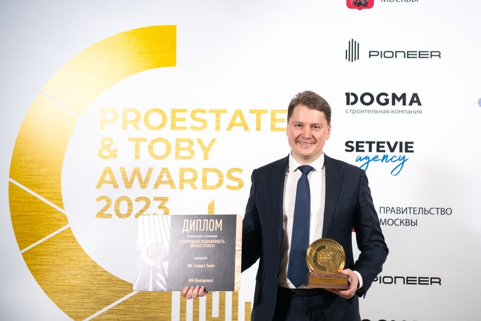 Тройной триумф Эльтаун
1 Тройной триумф Эльтаун
1