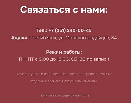 Новая жизнь без хлопот: как апартаменты упрощают жизнь челябинцам? 3 Новая жизнь без хлопот: как апартаменты упрощают жизнь челябинцам? 3