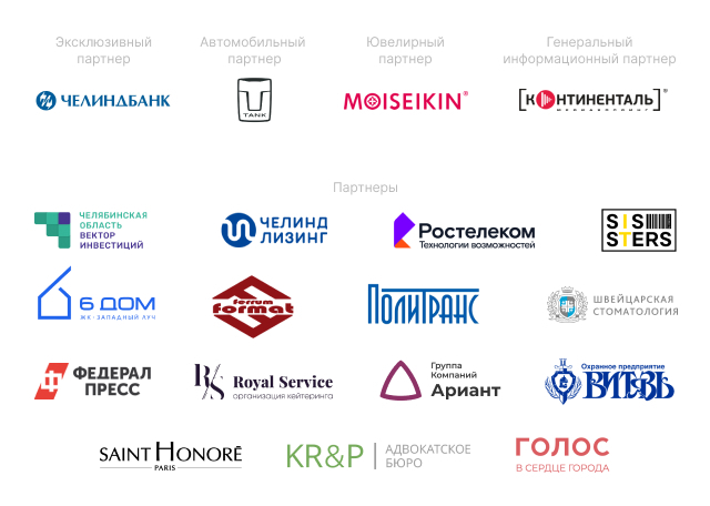 «Человек года — 2023»: текстовая онлайн-трансляция 1 «Человек года — 2023»: текстовая онлайн-трансляция 1