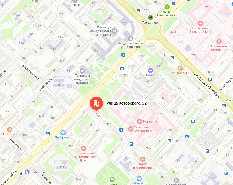 Как получить транспортную карту для пересадок в Тюмени и сколько она стоит 1 Как получить транспортную карту для пересадок в Тюмени и сколько она стоит 1