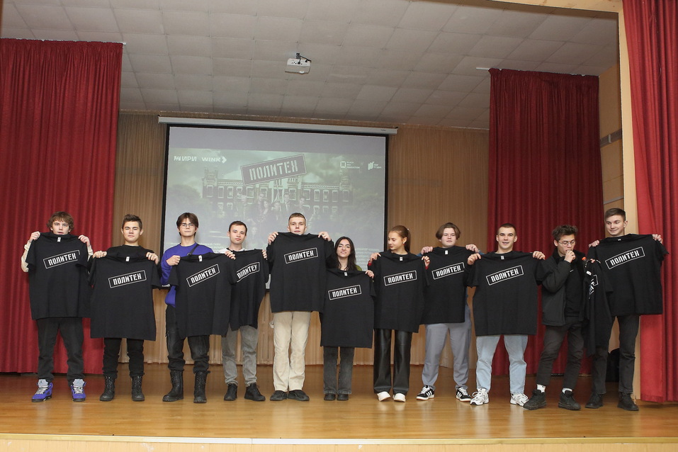 «Ростелеком» провел предпоказ финальных эпизодов молодежного сериала «Политех» 3 «Ростелеком» провел предпоказ финальных эпизодов молодежного сериала «Политех» 3