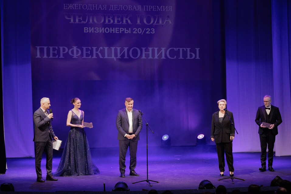 На сцене На сцене