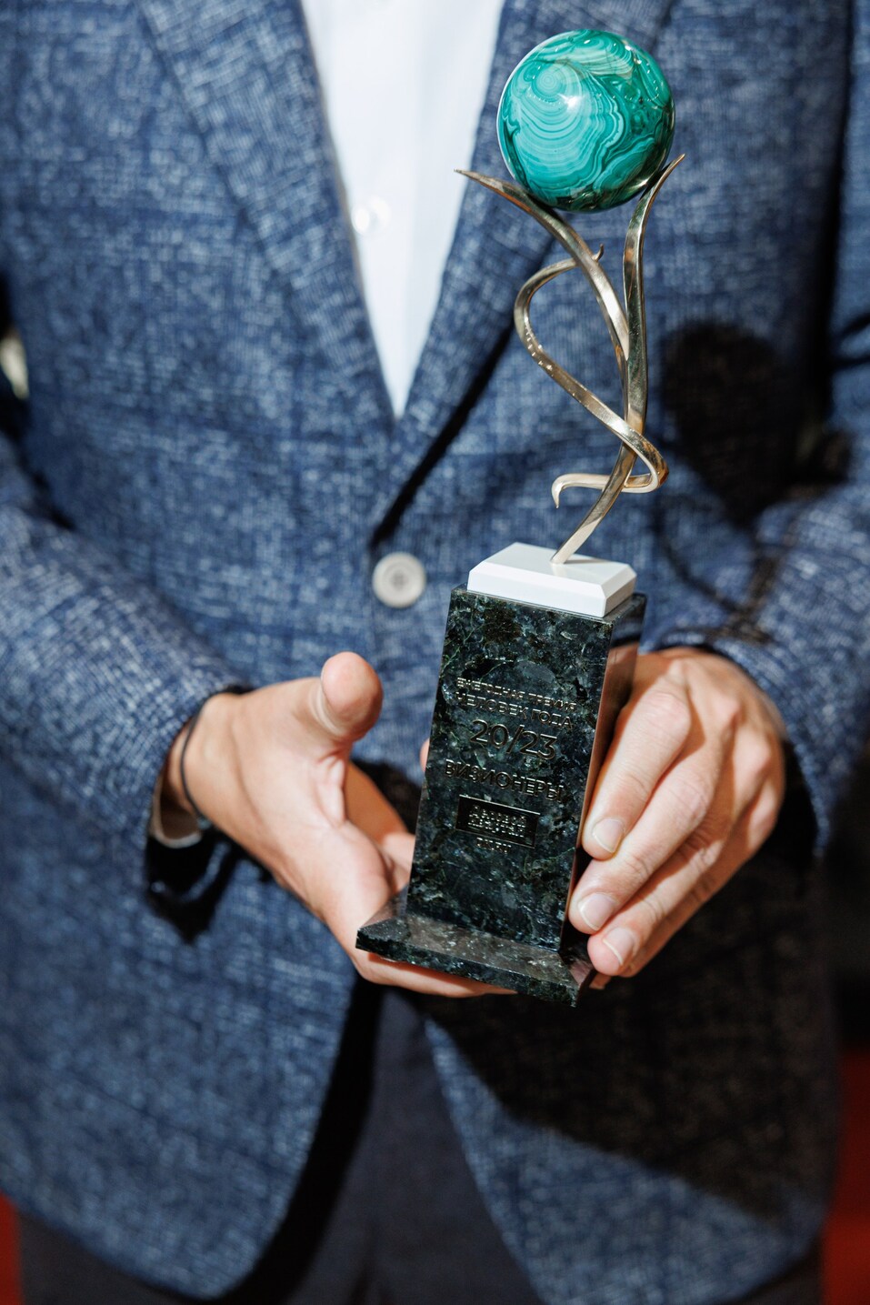 Статуэтка Статуэтка