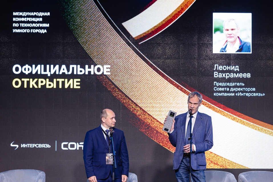 Высокие технологии на страже безопасности: в Челябинске презентовали новый «умный домофон» 2 Высокие технологии на страже безопасности: в Челябинске презентовали новый «умный домофон» 2