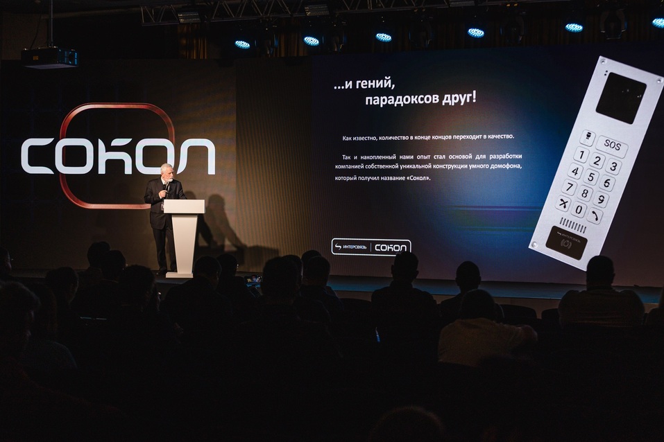 Высокие технологии на страже безопасности: в Челябинске презентовали новый «умный домофон» 1 Высокие технологии на страже безопасности: в Челябинске презентовали новый «умный домофон» 1