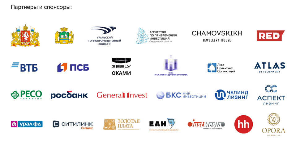 «Премия превратилась в культурное городское событие». Кулуары «Человека года» 36 «Премия превратилась в культурное городское событие». Кулуары «Человека года» 36