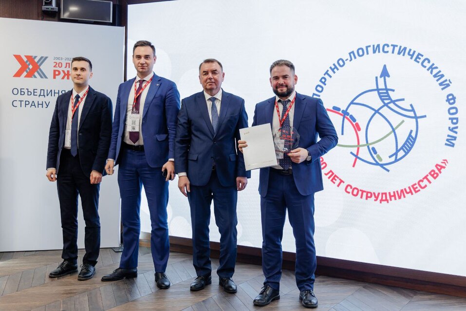 Южно-Уральская железная дорога — новые реалии логистики 2 Южно-Уральская железная дорога — новые реалии логистики 2