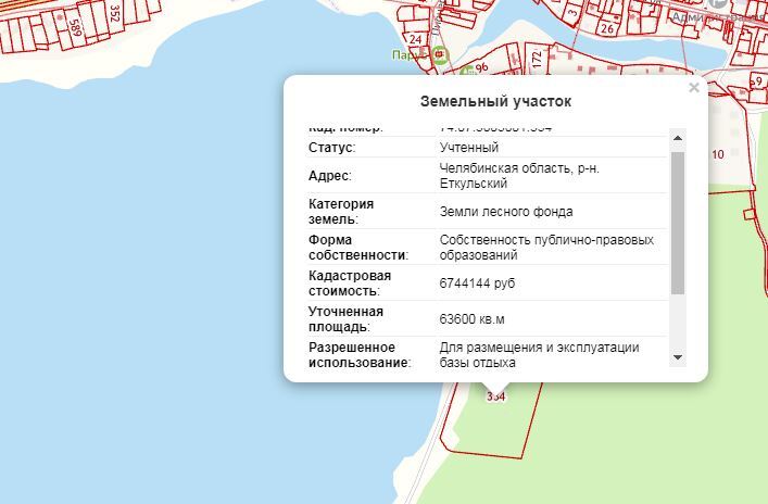 Мэрия Челябинска выставила на торги муниципальный курорт 1 Мэрия Челябинска выставила на торги муниципальный курорт 1