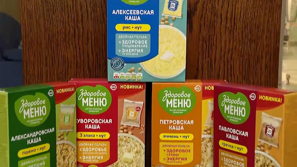 Статус — третий век, цель — здоровое питание 4 Статус — третий век, цель — здоровое питание 4