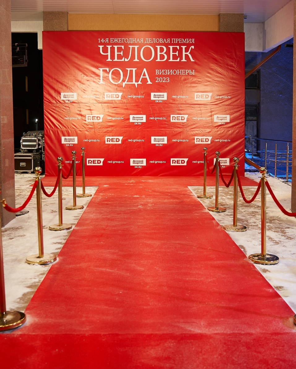 «Лучше, чем Нобелевка, — вручают при жизни». Репортаж с церемонии «Человек года — 2023» 1 «Лучше, чем Нобелевка, — вручают при жизни». Репортаж с церемонии «Человек года — 2023» 1