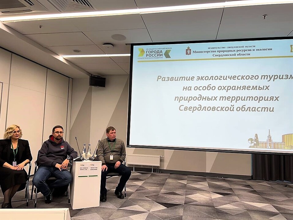 Как в Альпах. Ну почти. Кто на Урале развивает экологический туризм? 6 Как в Альпах. Ну почти. Кто на Урале развивает экологический туризм? 6