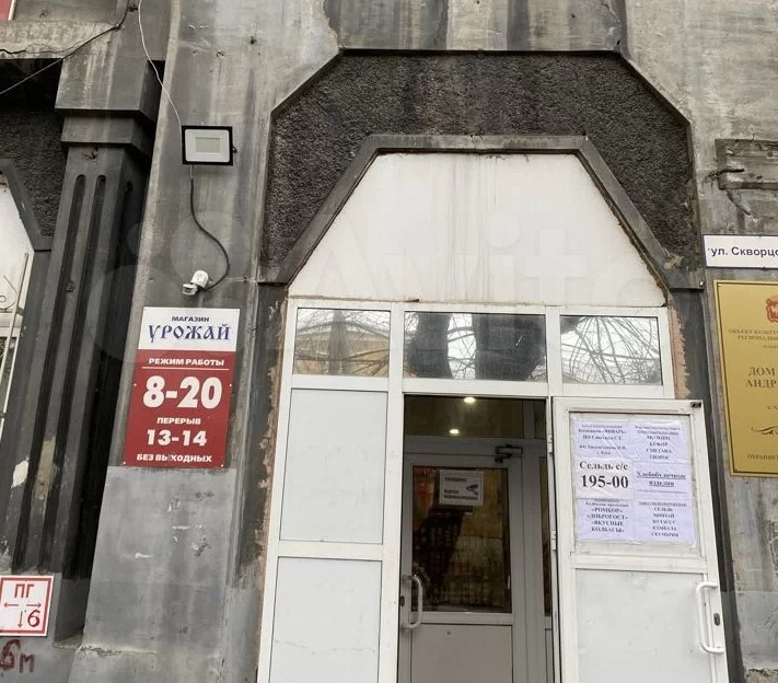 В Челябинской области продают особняк начала XX века 2 В Челябинской области продают особняк начала XX века 2