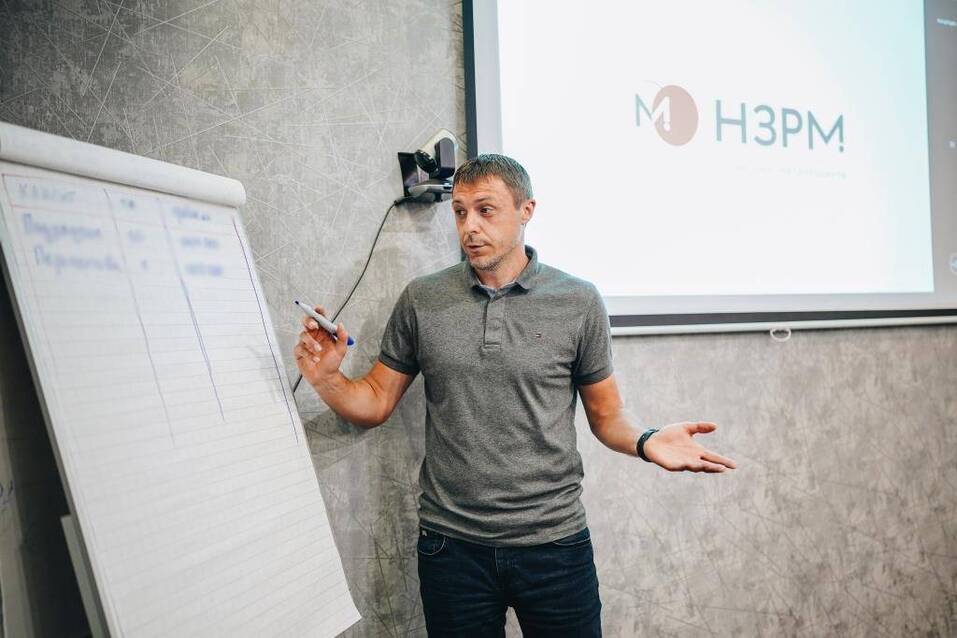 Инвестиционный план НЗРМ: люди, процессы, оборудование 1 Инвестиционный план НЗРМ: люди, процессы, оборудование 1