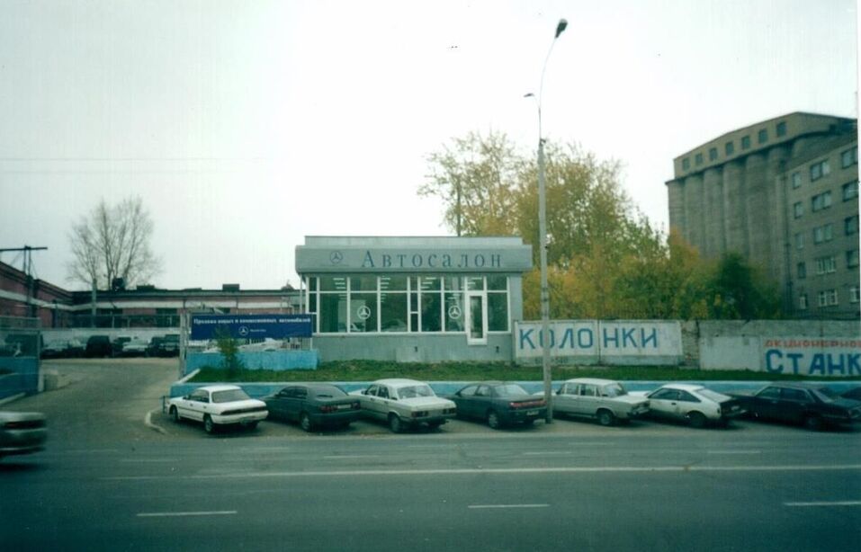 Все случайности неслучайны 2 Все случайности неслучайны 2