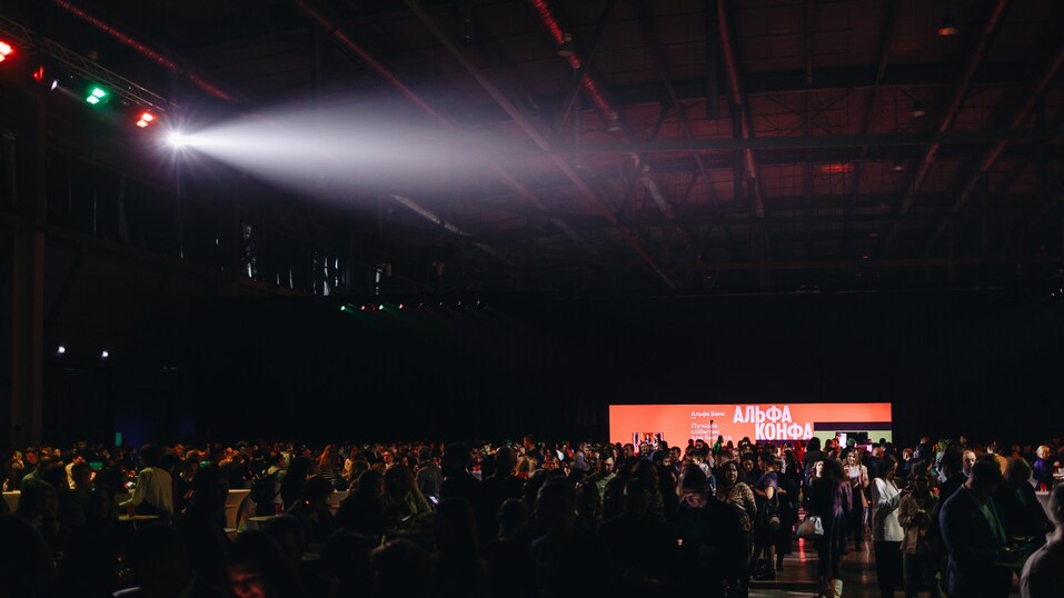 Конфа — это вам не конференция. В Екатеринбурге бизнесменам показали новый способ роста 1 Конфа — это вам не конференция. В Екатеринбурге бизнесменам показали новый способ роста 1