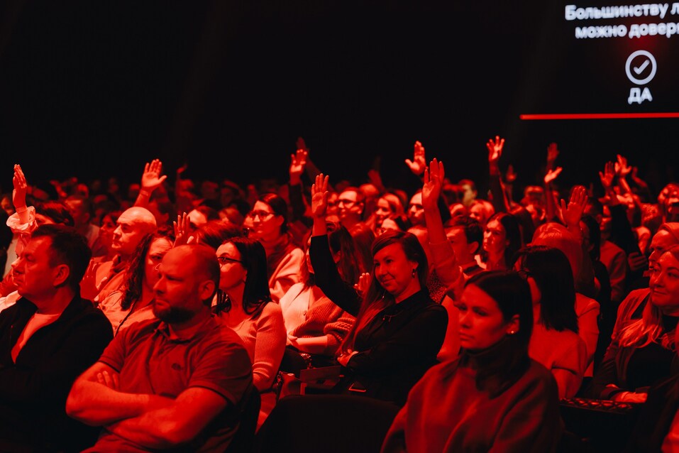 Конфа — это вам не конференция. В Екатеринбурге бизнесменам показали новый способ роста 11 Конфа — это вам не конференция. В Екатеринбурге бизнесменам показали новый способ роста 11