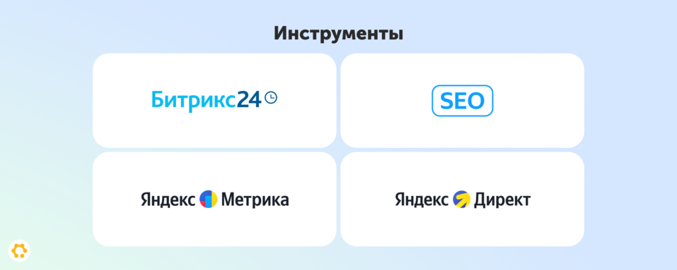Эксперты рассказали, как не сливать рекламный бюджет на постоянных покупателей 1 Эксперты рассказали, как не сливать рекламный бюджет на постоянных покупателей 1