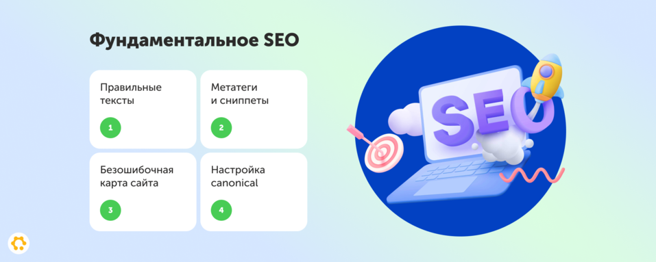 Эксперты рассказали, как не сливать рекламный бюджет на постоянных покупателей 4 Эксперты рассказали, как не сливать рекламный бюджет на постоянных покупателей 4