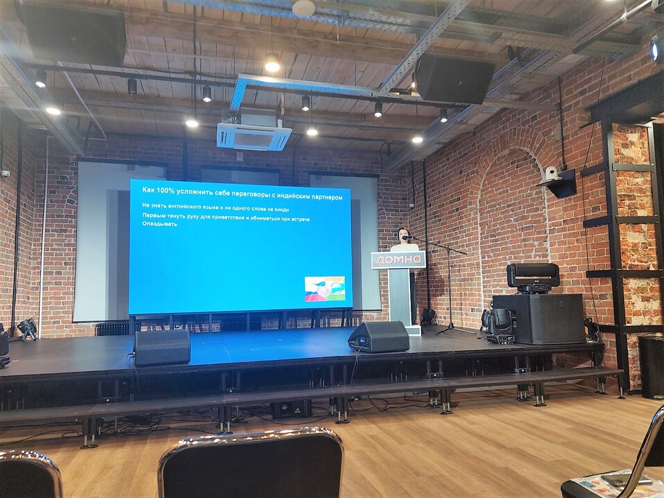 Инсайты, лайфхаки и успешные кейсы. Какие товары нужны в Индии и как с ней торговать? 4 Инсайты, лайфхаки и успешные кейсы. Какие товары нужны в Индии и как с ней торговать? 4