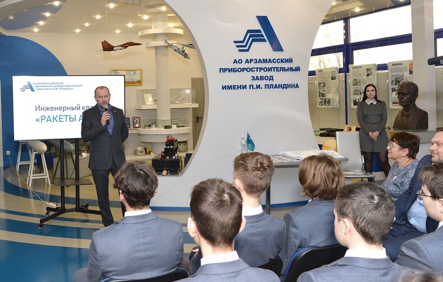 На АПЗ запустили проект об открытии и функционировании инженерных классов 1 На АПЗ запустили проект об открытии и функционировании инженерных классов 1