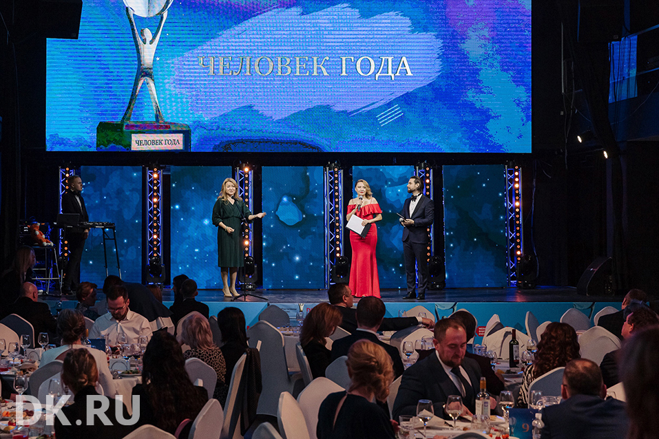 «Главное, что отличает Нижегородскую область — это люди». Юбилейная премия «Человек года» 11 «Главное, что отличает Нижегородскую область — это люди». Юбилейная премия «Человек года» 11