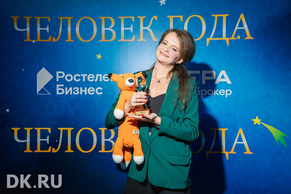 «Главное, что отличает Нижегородскую область — это люди». Юбилейная премия «Человек года» 21 «Главное, что отличает Нижегородскую область — это люди». Юбилейная премия «Человек года» 21