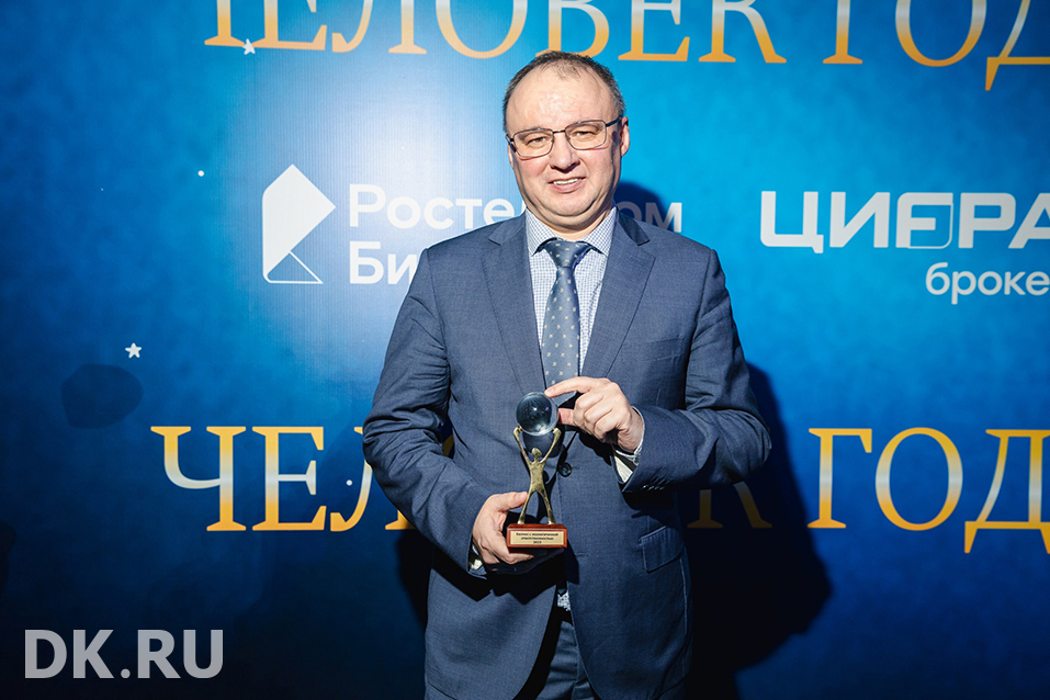 «Главное, что отличает Нижегородскую область — это люди». Юбилейная премия «Человек года» 10 «Главное, что отличает Нижегородскую область — это люди». Юбилейная премия «Человек года» 10