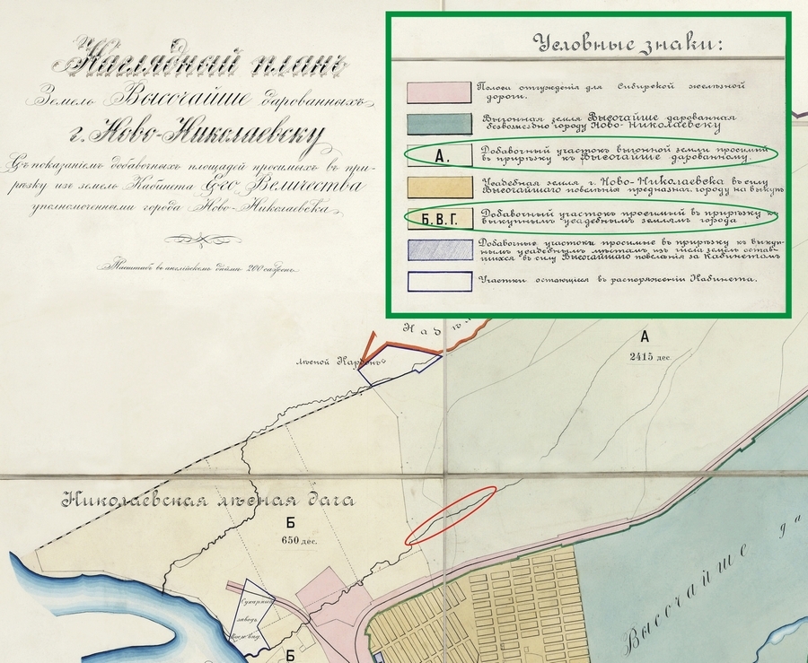Первая Ельцовка. Часть 1. Земли маркиза Карабаса 3 Первая Ельцовка. Часть 1. Земли маркиза Карабаса 3