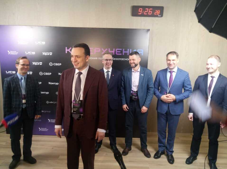 В Екатеринбурге проходят первые всероссийские киберучения для студентов 1 В Екатеринбурге проходят первые всероссийские киберучения для студентов 1