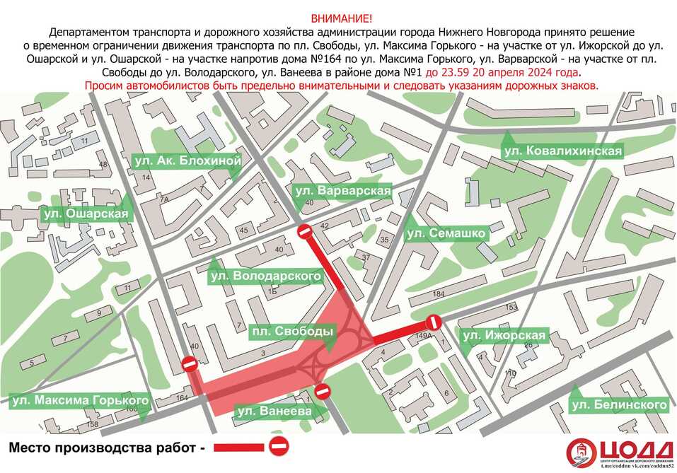 Фото: ЦОДД Фото: ЦОДД