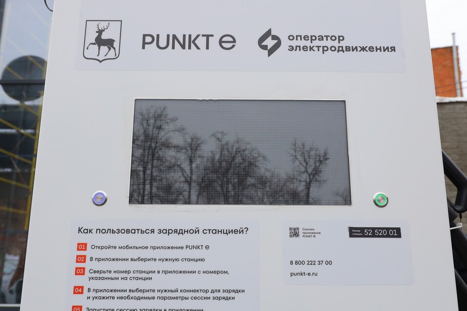 Фото: правительство Нижегородской области Фото: правительство Нижегородской области